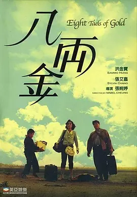 我和小子公交车